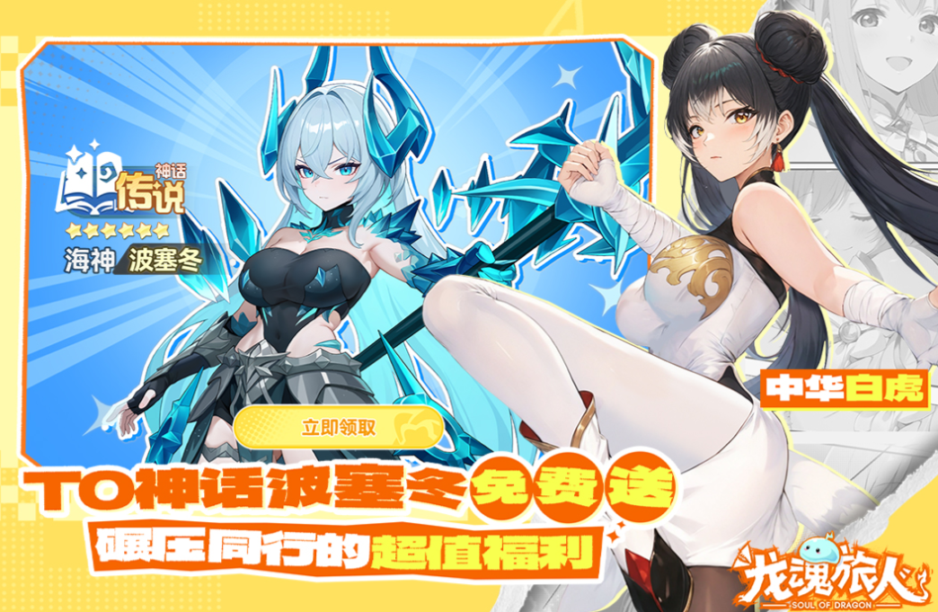 受欢迎的手游卡牌下载合集