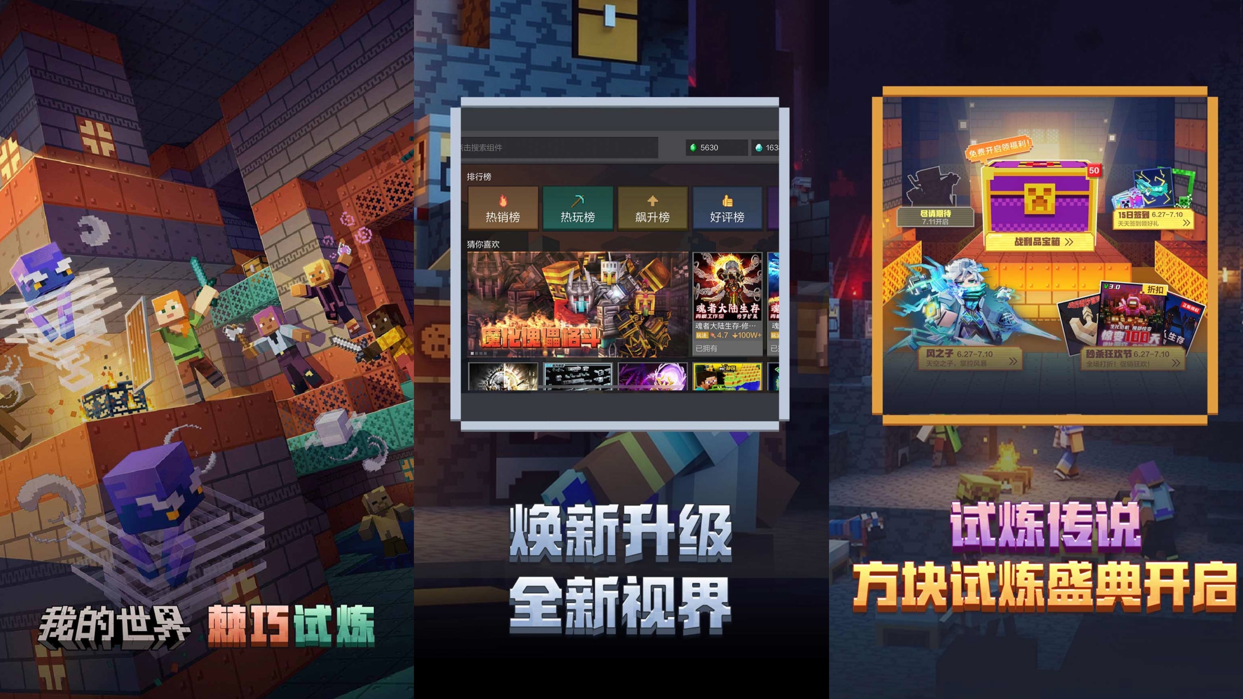 2017单机游戏排行推荐榜