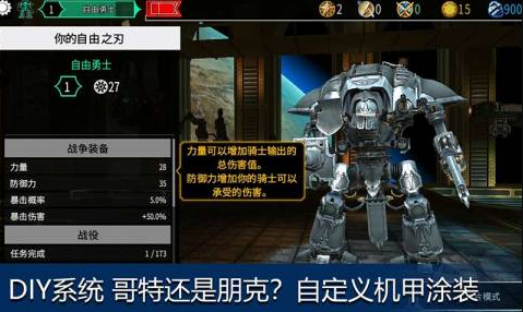 超级好玩的战锤40k手游下载推荐2025