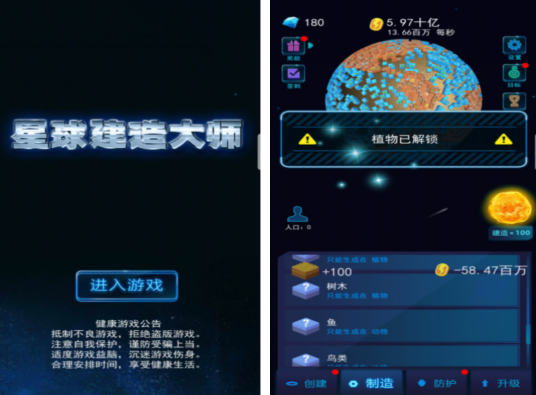 流行的建构游戏前五