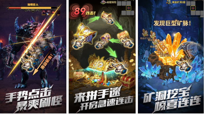 有趣的手速游戏下载推荐