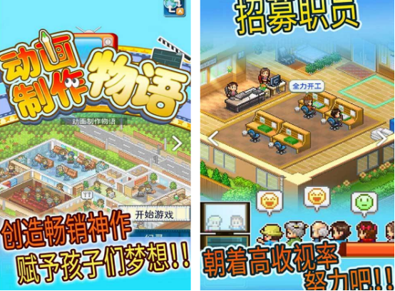 开罗游戏新作下载推荐