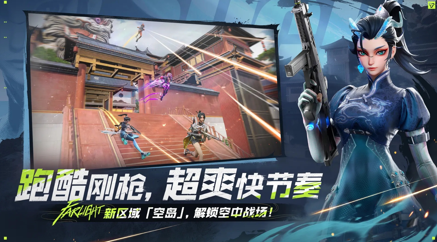 类似和平精英的游戏推荐2025