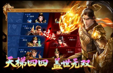 热门的点卡传奇手游前五