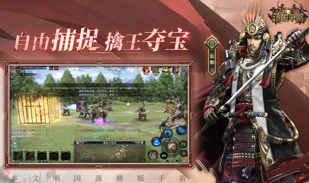 有趣的战争游戏手游下载推荐