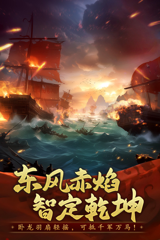 2025必玩的策略游戏三国手游合集