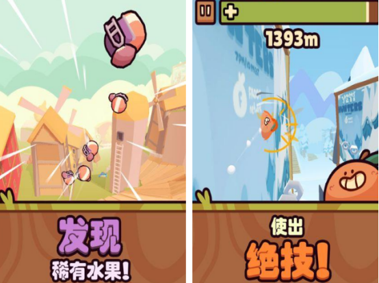 有趣的朋克游戏有哪些