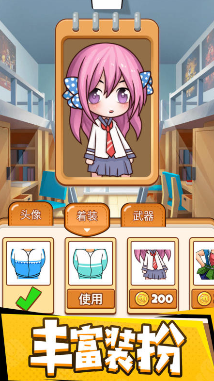 高人气的pk小游戏免费入口在哪里