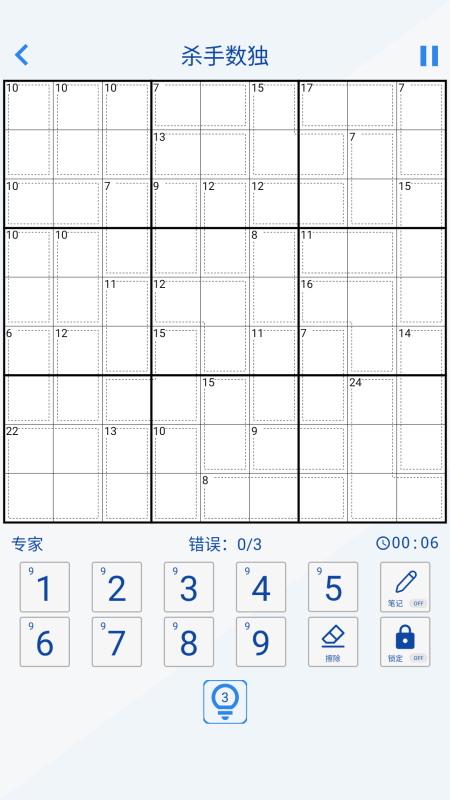 2025流行的数独游戏分享