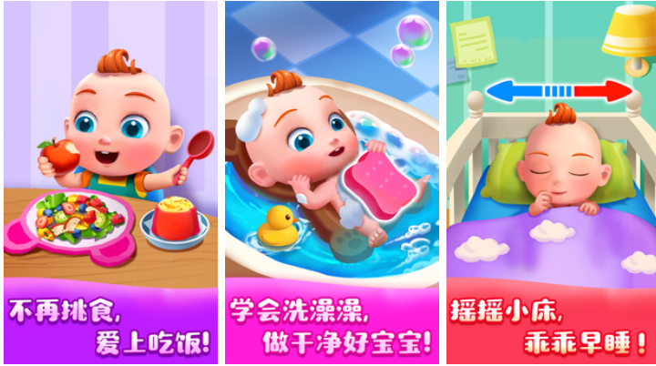 类似宝宝巴士的游戏下载合集