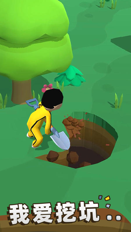 2025趣味挖坑游戏盘点