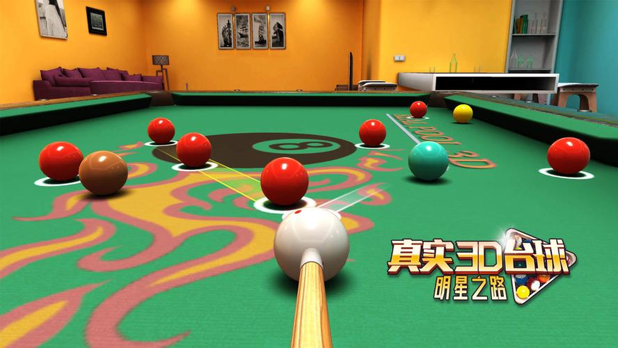 3d台球手游有哪些