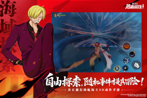 流行的航海王游戏有哪些