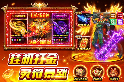 耐玩的新版手游合集