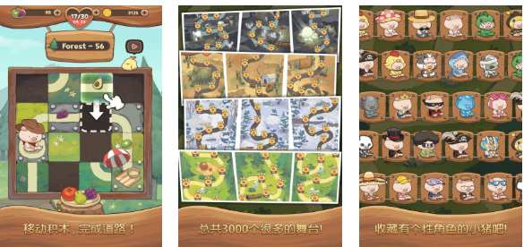 好玩的小猪闯关游戏有哪些