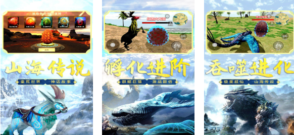 靠吞噬进化的游戏叫什么