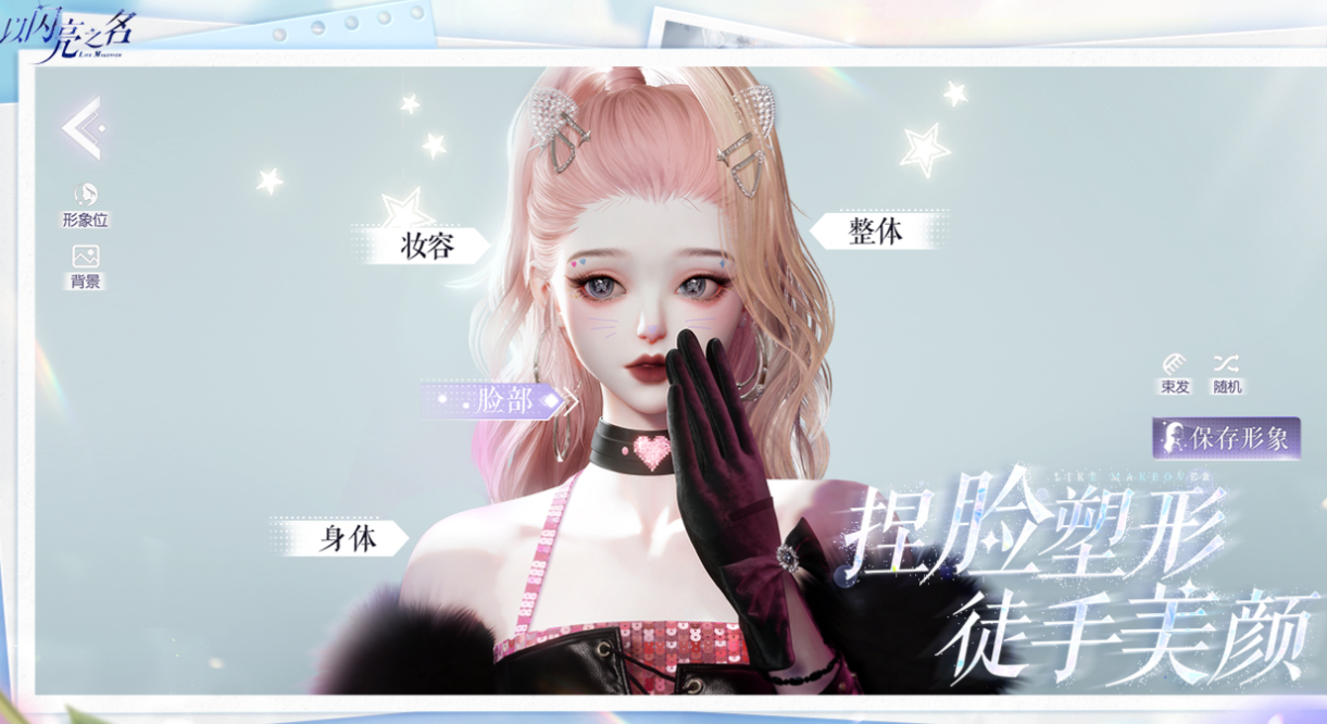 女玩家多的手机游戏有哪些