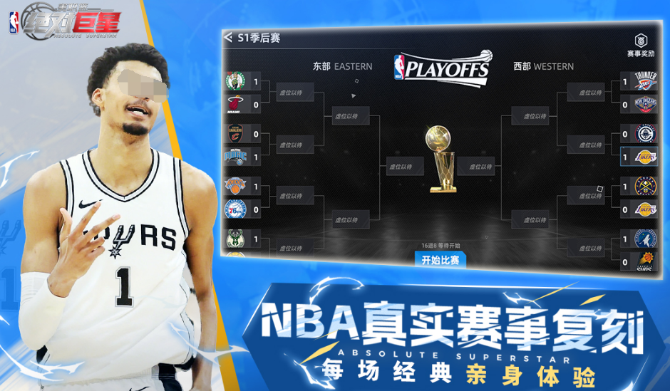 2025目前手游哪个最火