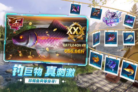 最火的钓鱼游戏有哪些