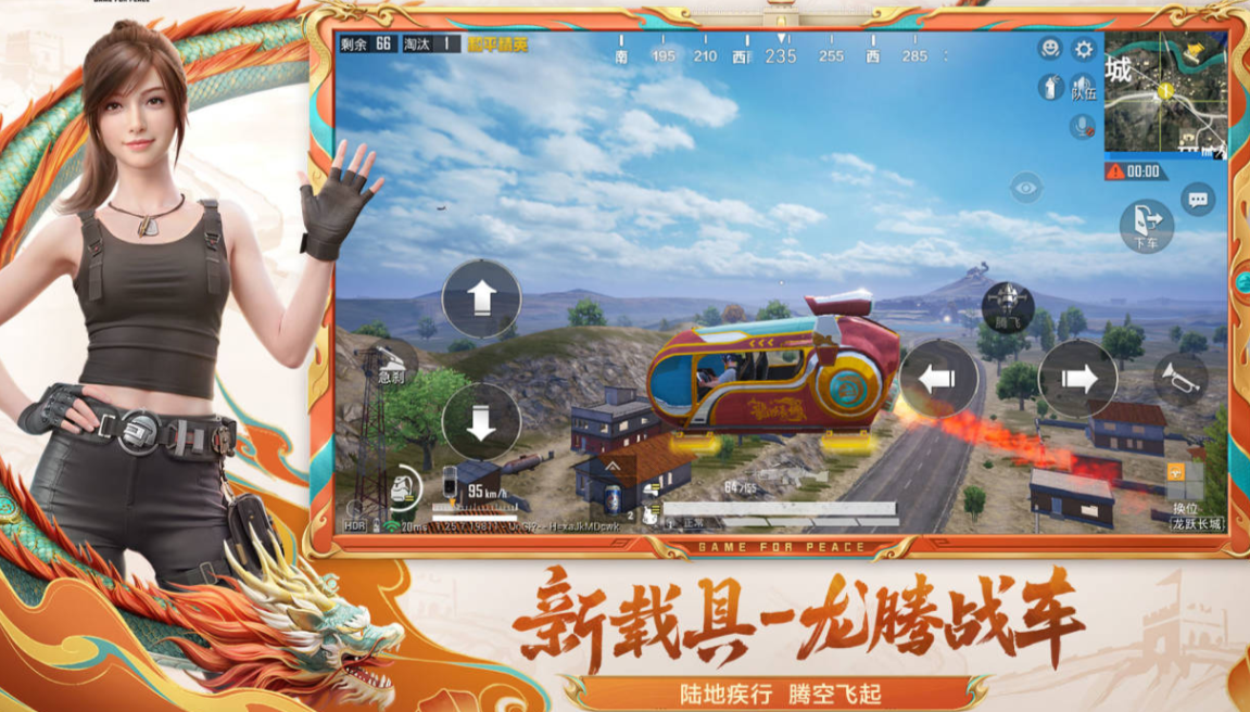 免费的枪战吃鸡游戏下载哪个好