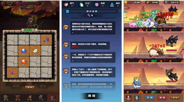 一个单机游戏一层一层过塔叫什么