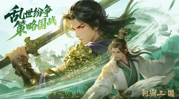 国战类网游排行榜盘点