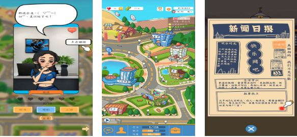 模拟创业挣钱的游戏下载推荐