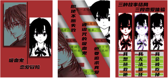 有趣的文字恋爱冒险游戏下载推荐