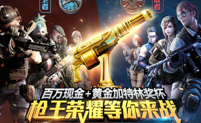 狙击手游戏哪些值得下载2025