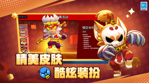 好玩的3v3对战小游戏推荐