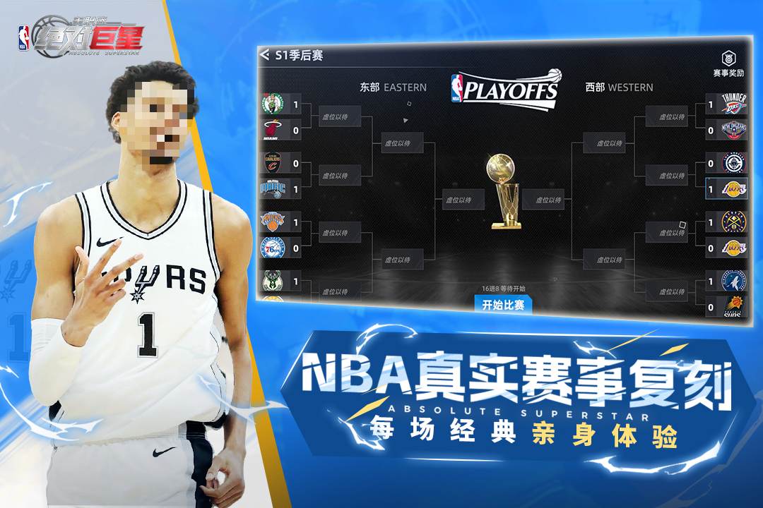 2025年最火的网游排行前5