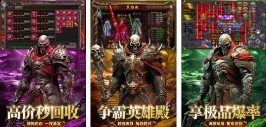 经典的老游戏合集