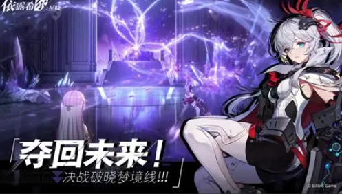 火爆的二次元人物游戏盘点2025