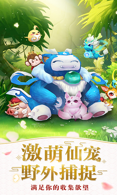 类似问道的游戏有哪些