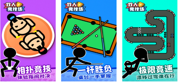 免费的情侣之间的小游戏排行榜