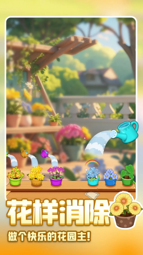 闯关游戏排行榜推荐