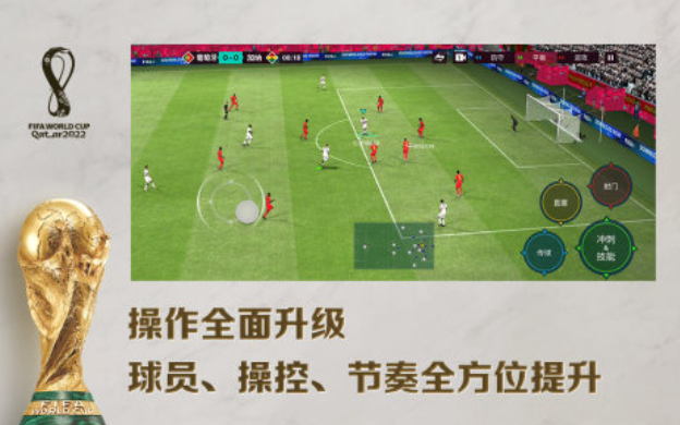 流行的fifa游戏下载合集