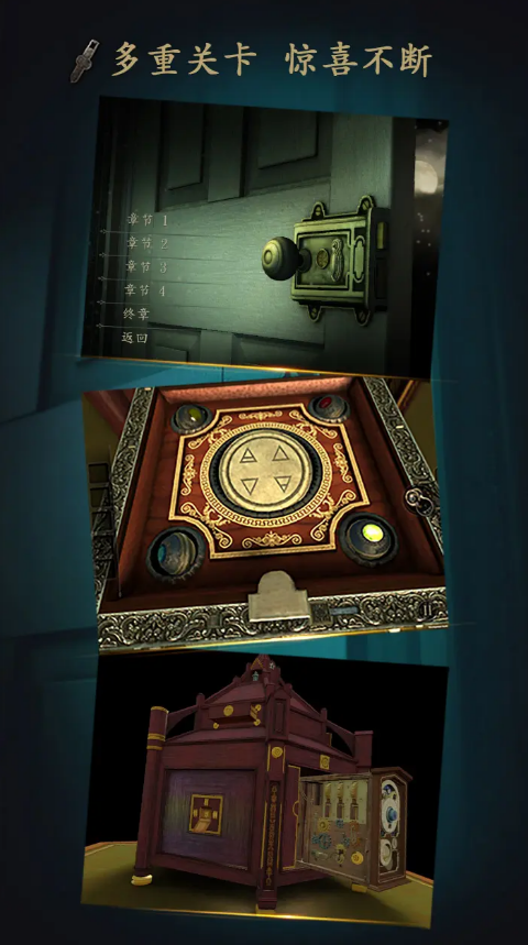 解密类游戏推荐