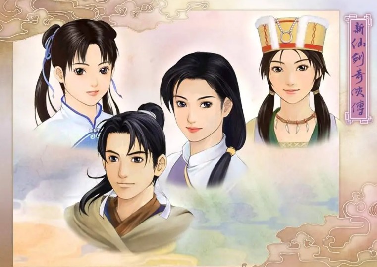 经典的仙剑奇侠传游戏推荐