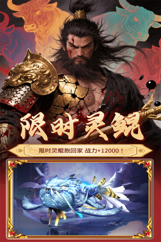 2025精彩的角色扮演手游大全