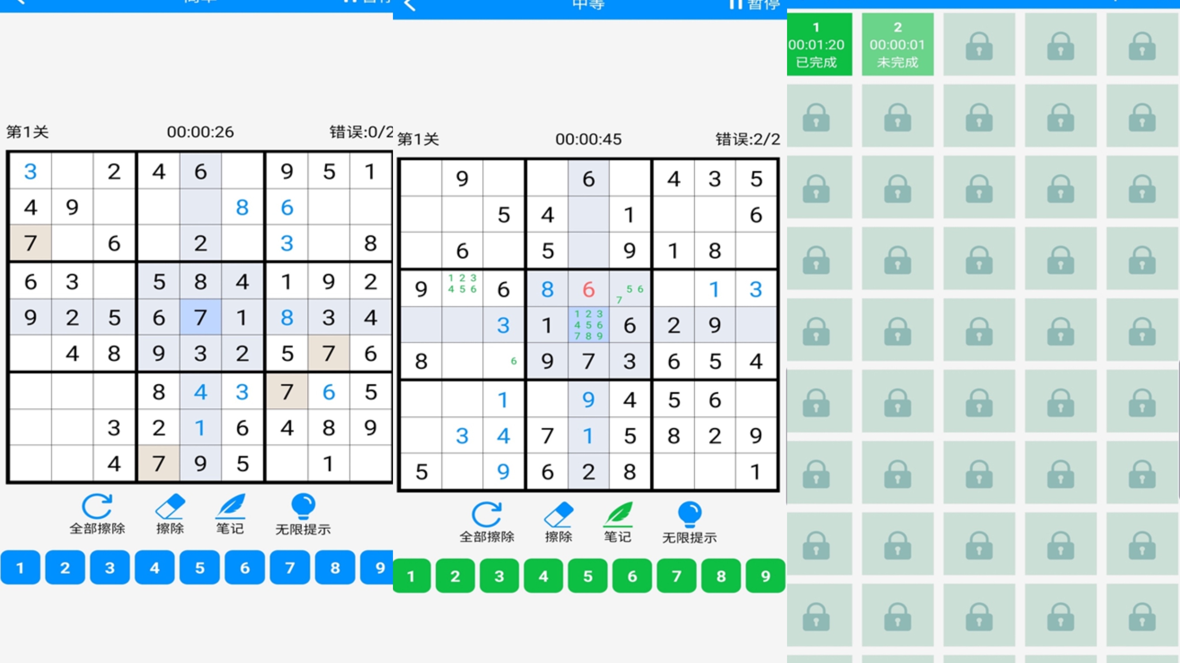 2025超火的数读图九宫格游戏有哪些