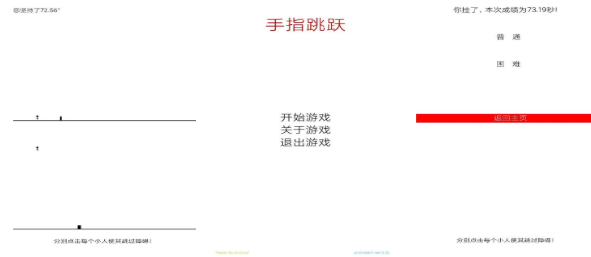 类似于抓手指游戏下载合集