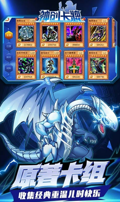 游戏王系列推荐