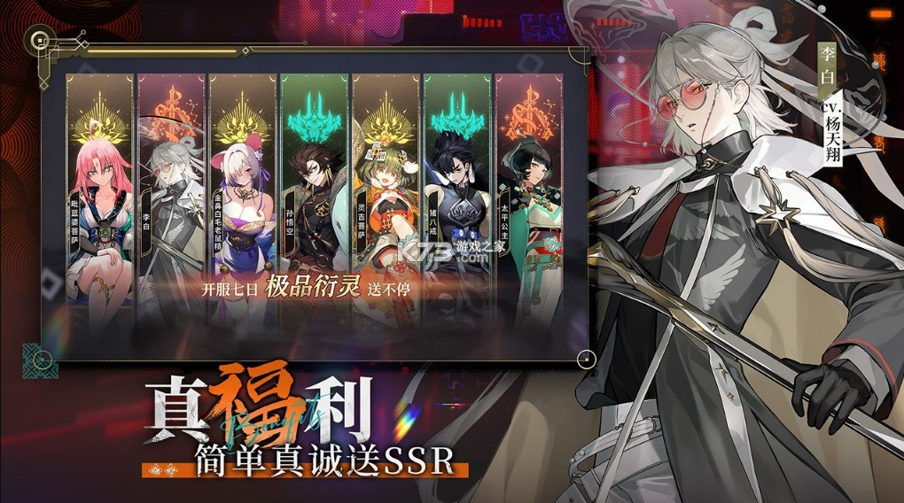 有哪些西游记游戏比较好玩