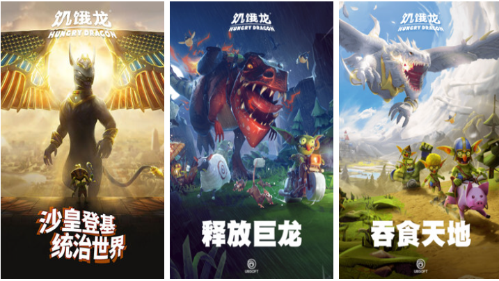 人气较高的龙游戏排行榜