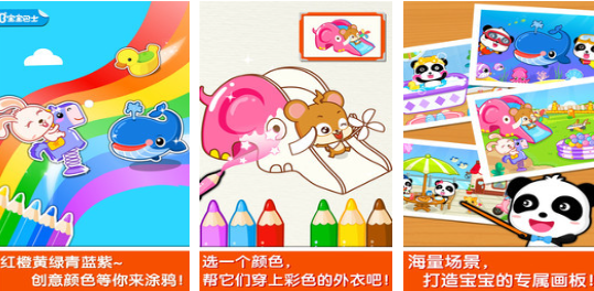 好玩的3-6岁儿童玩的游戏合集