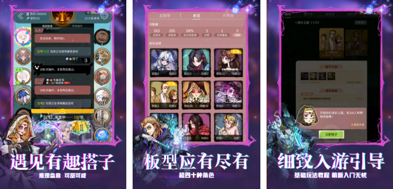 有趣的10个最火团建小游戏下载推荐