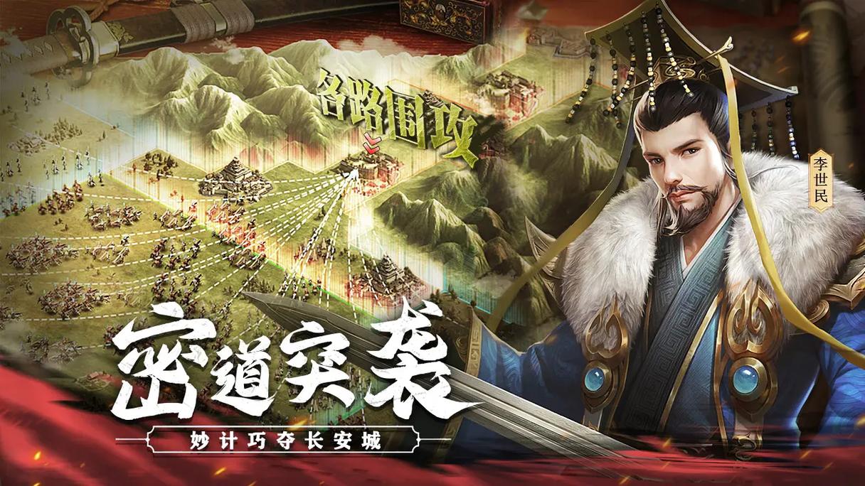 人气历史游戏有哪些