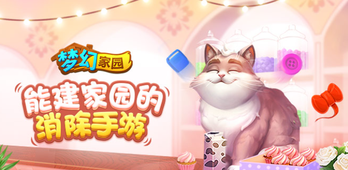 受欢迎的消除游戏下载推荐