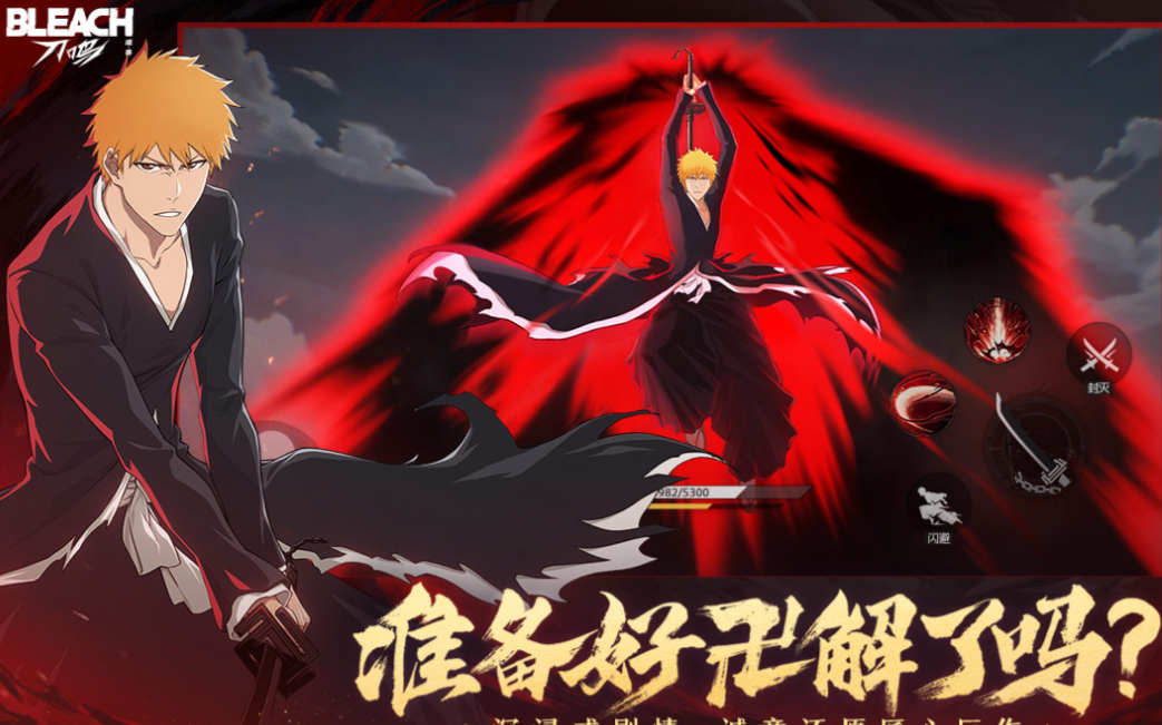 热门的rpg游戏下载